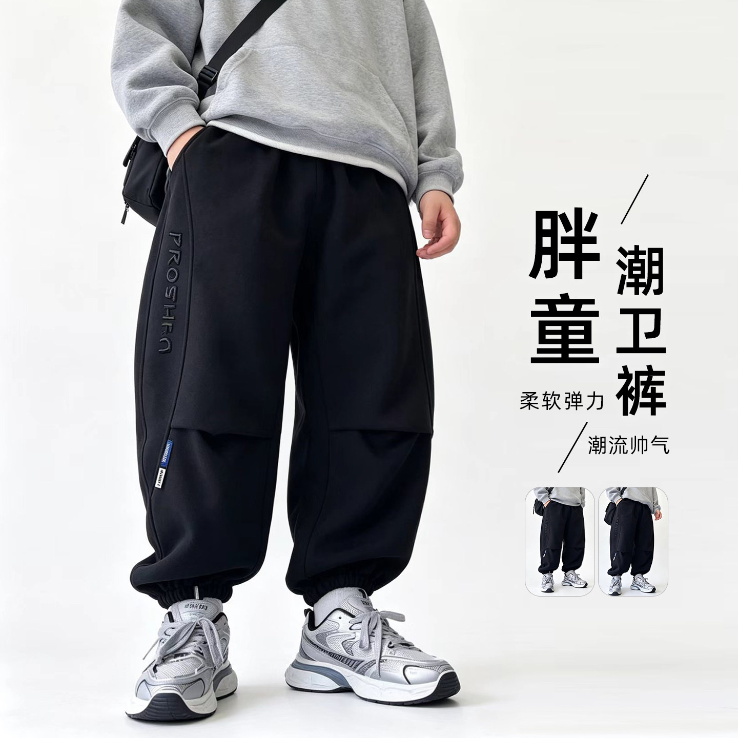 胖男童裤子春秋青少年运动裤加肥加大刺绣拼接卫裤宽松中大童长裤