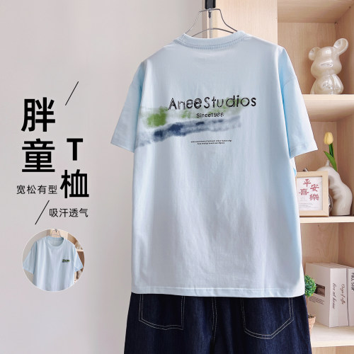 胖男童短袖夏季新款青少年半袖加肥时尚百搭打底衫宽松中大童t恤