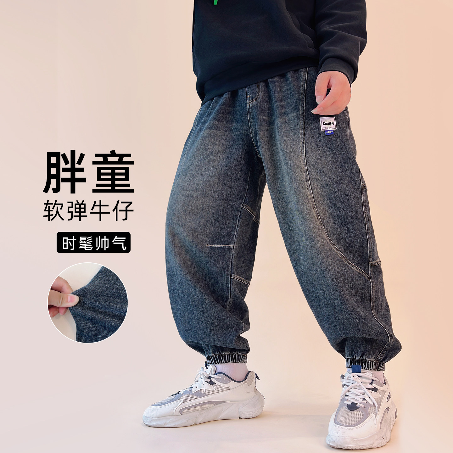 胖童牛仔裤春秋男孩裤子加肥加大宽松大码弹力休闲裤中大童长裤潮