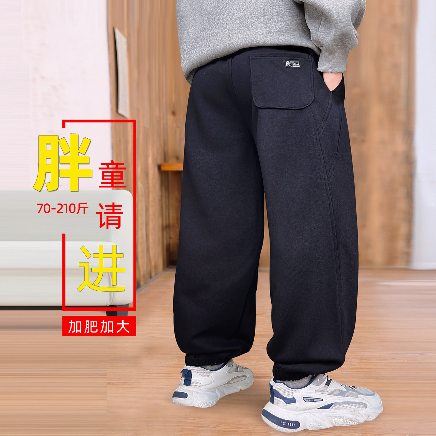 胖童裤子春秋青少年胖孩运动裤加肥加大宽松休闲卫裤中大童长裤潮