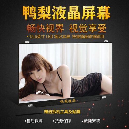 N551VWN551JMZX50J屏幕