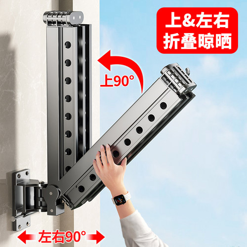 可上翻折叠晾衣架壁挂伸缩晾衣杆
