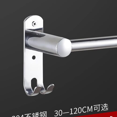杆免打孔304不锈钢毛巾架