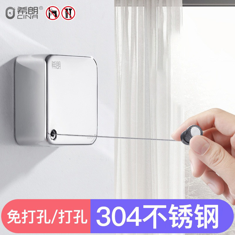 晾衣绳抖音伸缩免打孔公寓晾衣绳图片