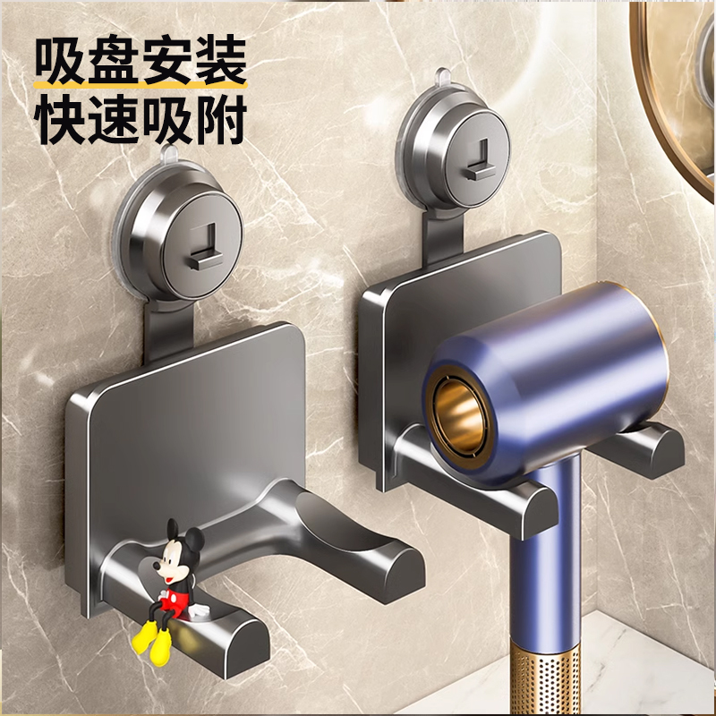 吸盘吹风机置物架卫生间收纳