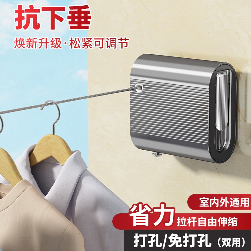 隐形晾衣绳室内免打孔阳台伸缩图片