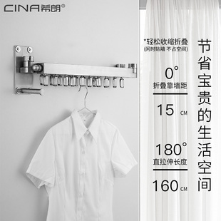 伸缩可折叠晾衣架阳台窗边晾衣神器室内晒晾衣杆不锈钢隐形挂衣架