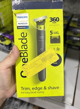 飞利浦全新原装盒装正品 OneBlade 小T刀盒装刀头卡梳QP2724