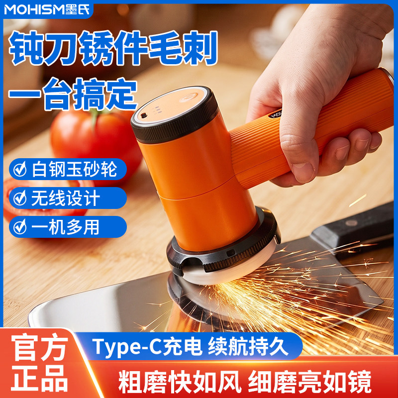 墨氏2026年新款磨刀神器快速小型电动砂轮机全自动磨刀机棒磨刀器