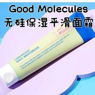 【现货】GM无硅保湿平滑面霜100ml妆前乳木果VE Good Molecules