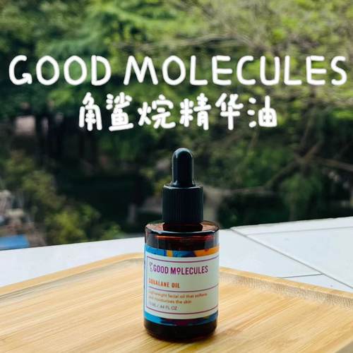 【现货】GM角鲨烷精华油13ml 保湿修复屏障Good Molecules