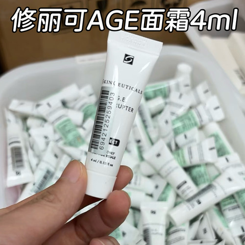 【效期26.10-11】无盒】修丽可AGE紧致塑颜精华霜4ml 玻色因抗皱