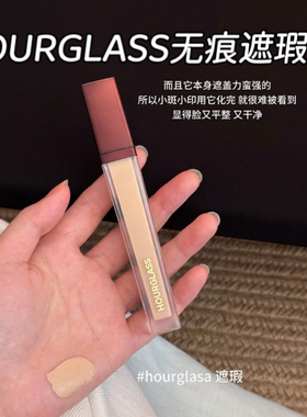 【22年批次】HOURGLASS无痕遮瑕液6ml 暖白色cotton 痘印泛红遮盖