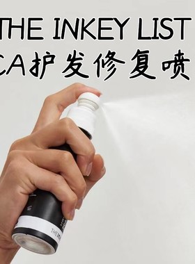 【现货】inkey PCA受损修复护发喷雾100ml 隔热防烫防分叉