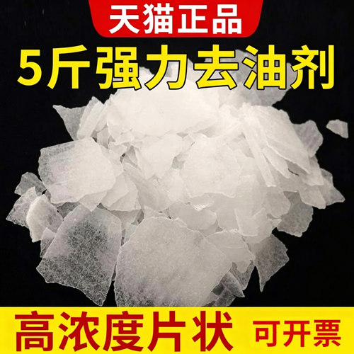油烟机清洗剂强力去除油家用厨房专用火减去重油污清洁剂通下水道