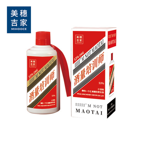 美穗吉家316真空保温杯600ML