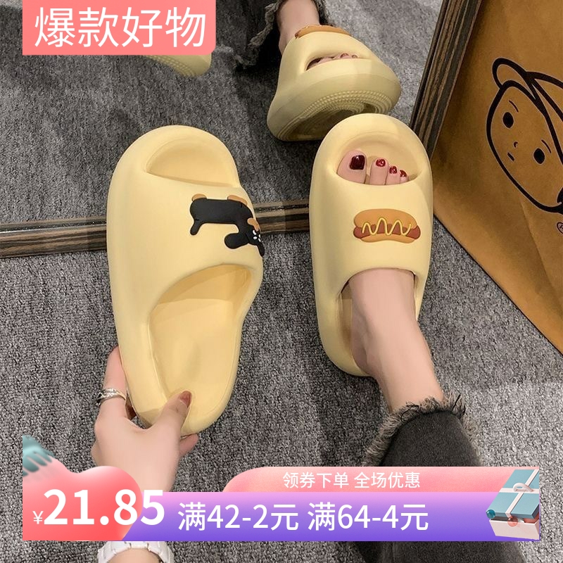厚底凉拖鞋女夏2025年新款可爱一
