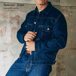 S552A SAMURAI JEANS 日产武士25周年17oz天然靛蓝染牛仔夹克 25T