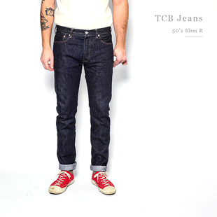 细直筒原色牛仔裤 JEANS 复古咔叽中低腰修身 TCB SLIM 50S