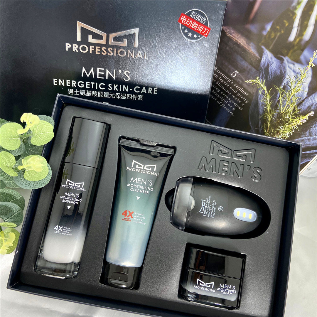 新派男士氨基酸能量元保湿四件套盒面霜全套男士护肤品套装
