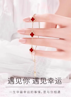 四叶草手链双层2026新款轻奢小众高级送女朋友礼物S925银镀18K金