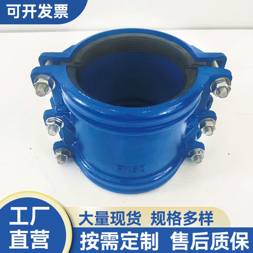 铸铁抢修器 哈夫节 补漏 PPR PE 镀锌铁管抱箍 水管堵漏器 快接头
