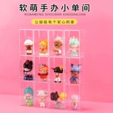 Система хранения, стенд, водонепроницаемая коробка, фигурка, popmart