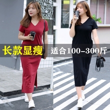 特大码女夏装300夏加肥加大连衣裙1