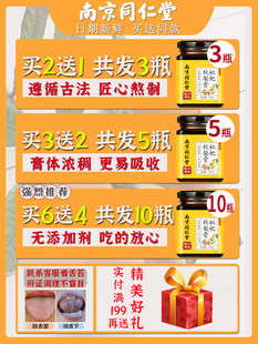 Nanjing Tongrentang Loquat Намрын лийрийн тос Цасан лийр Нялхсын Пипа Нялх хүүхдэд ямар ч нэмэлтгүй Хүүхдийн багц Албан ёсны дэлгүүрийн тэргүүлэгч