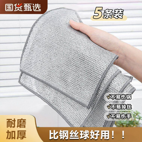 88vip2元好物钢丝洗碗布加厚双面网格厨房专用不粘油刷锅银丝清洁