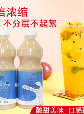 浓缩乳酸菌发酵养乐多活性乳酸菌