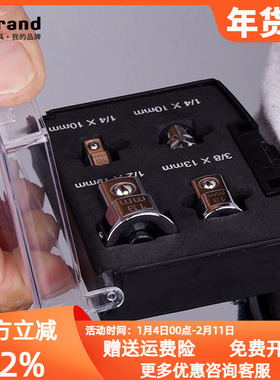 进口棘轮快扳配件螺丝批转换快速脱落四方互转套筒转接头工具套装