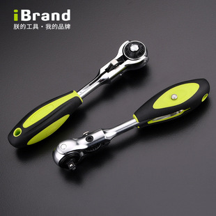 棘轮快速进口多功能省力维修双向工业级套筒1/4吋套筒扳手扳手汽