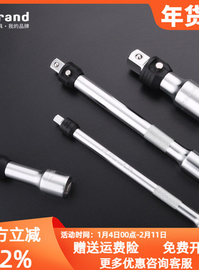 进口加长套筒大飞小飞中飞接杆四方快速脱落锁定延长汽车维修工具