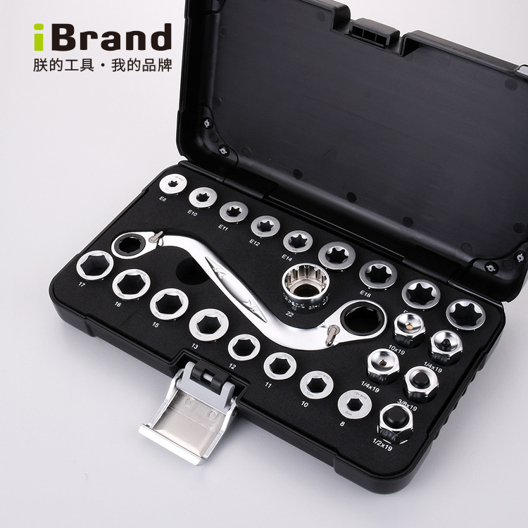S型iBrand梅花扳手棘轮套筒套装