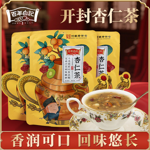 白记杏仁茶坚果玫瑰藕粉