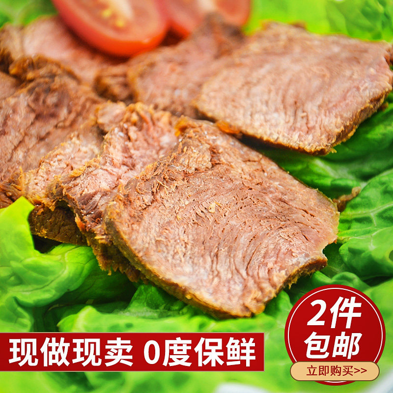 五香酱牛肉开封寺门特产正宗沙家酱牛肉250g熟食卤肉现做真空包邮