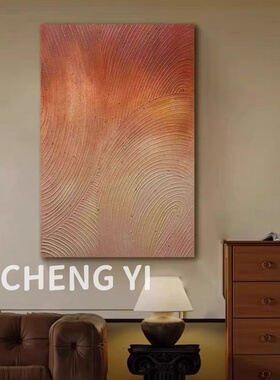 纯手绘立体肌理渐变橘色油画
