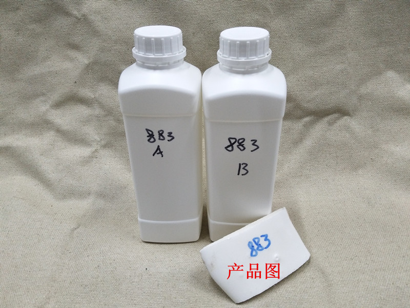 液金鋼PU883硬發泡料AB料高回彈自結皮pu樹脂發泡料影視道具材料在類目 基礎建材, 配件專區, 玻璃窗配件, 泡沫膠中 - 來自Buy2taobao.com提供專業的淘寶代購服務
