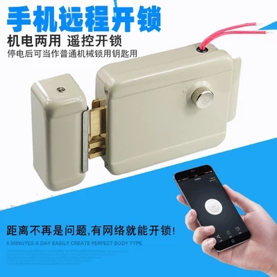 易微联APP远程智能门锁防盗锁