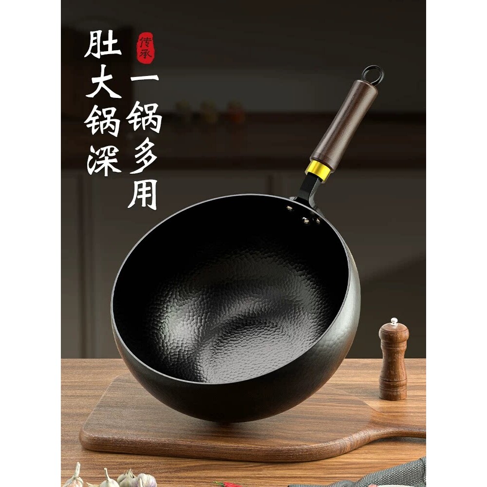 德国进口正宗章丘工艺铁锅大肚锅官方旗舰店手工炒菜锅家用无涂层