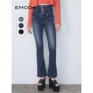 EMODA2024春季新款优雅气质四粒扣系带高腰微喇牛仔裤0424224708