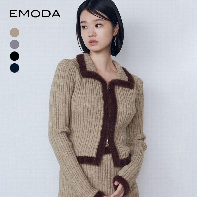 EMODA2024秋季新品高级简约拼色翻领双开拉链针织上衣0424526706