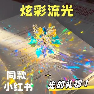 太阳捕手晶体棱光镜光之立方水晶体雪花立体彩虹光挂件雪玫瑰