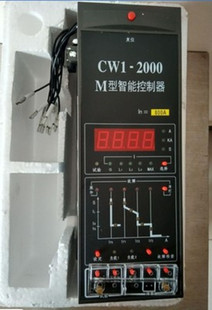 常熟开关厂CW1-2000/3P 万能断路器控制器 M型 AC220V 380V RMW1