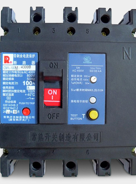 常熟漏电断路器CM1L-100 CM1L-225 CM1L-400 CM1L-630 规格可选