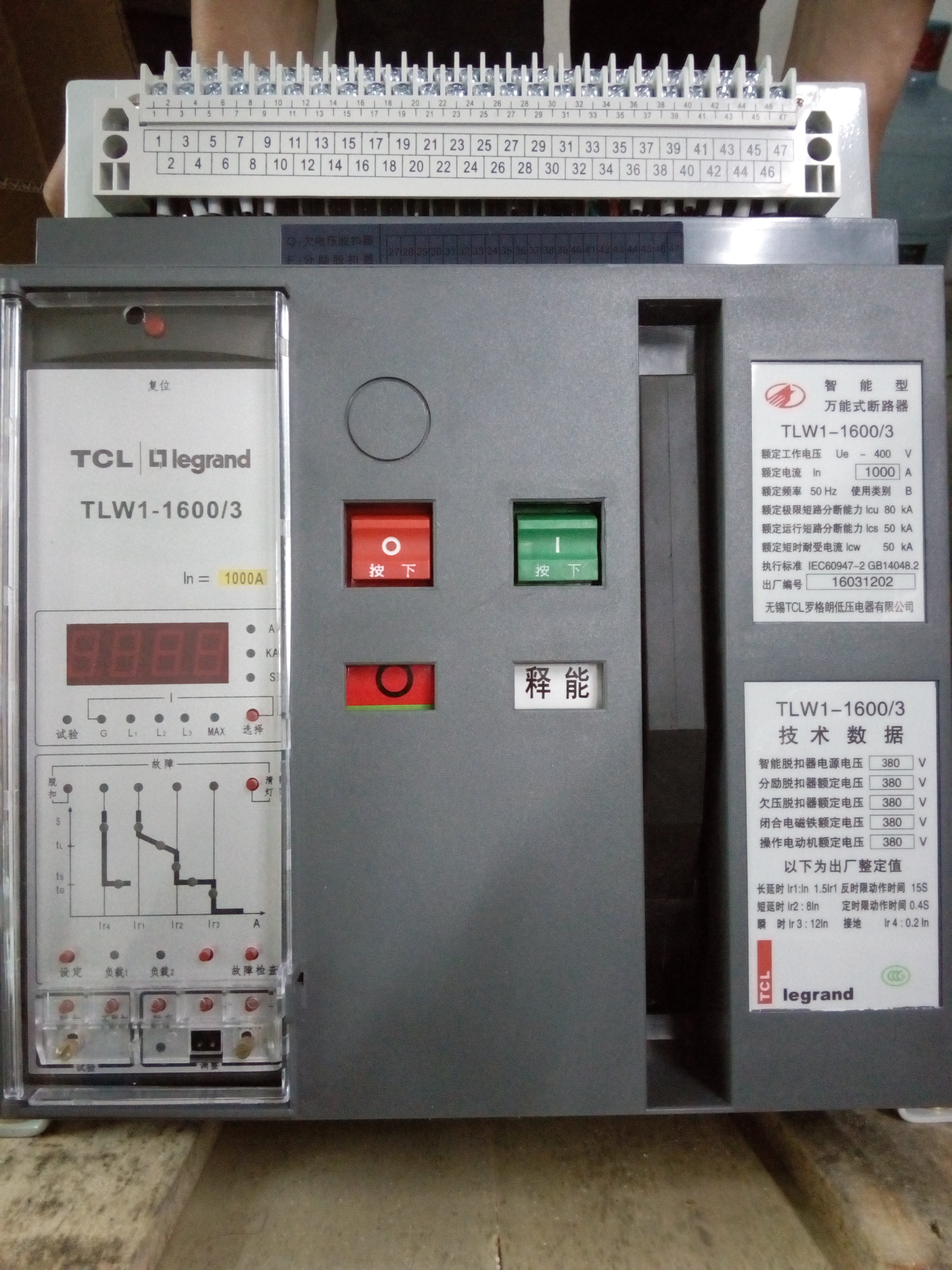 无锡tcl罗格朗 万能式断路器tlw1-2000/3 3p 630a 1600a 固定式