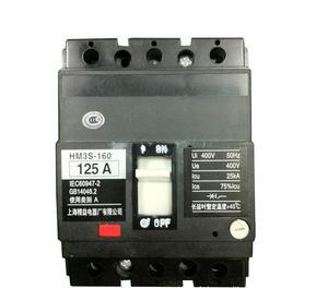 250 上海精益塑壳断路器HM3S HM3H 160 100 HM3S