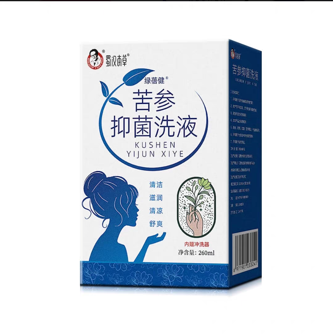 好医生苦参抑菌洗液私处护理液洁阴