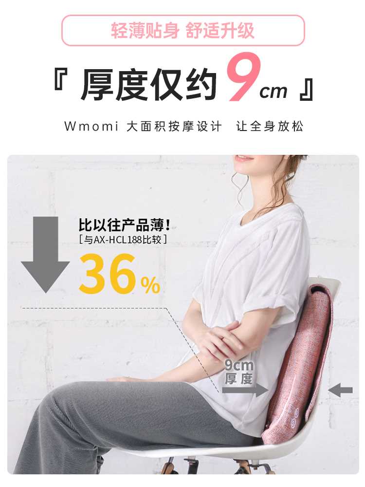 新款atex按摩枕颈椎肩颈背部热敷多功能全身按摩器枕小型器家用33